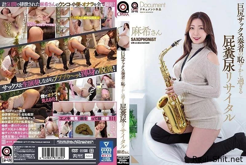 巨尻サックス奏者の恥ずかし過ぎる屁糞尿リサイタル Big Butt Saxophonist's OPUD-346 - Masturbate To Shit, Shitting Girls, Covering Defecation