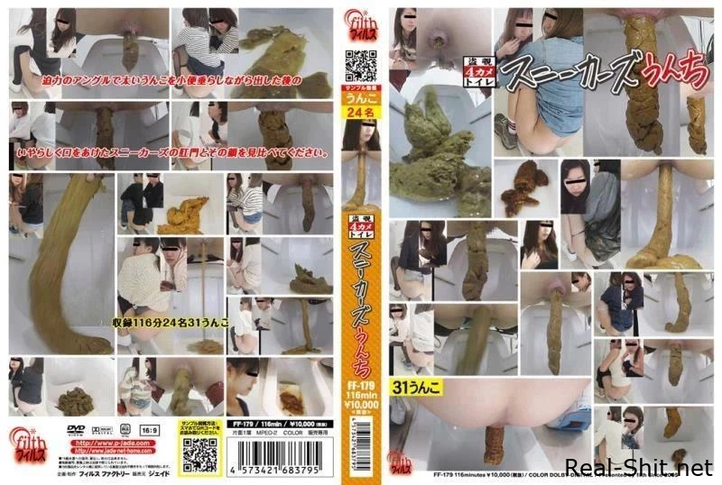 TOHJIRO全集 Vol． 強制飲尿・小便ぶっかけ Piss Drinking ドグマ FF-179 - Vomit Sex, Lubrication Of Shit, Sexually Scat