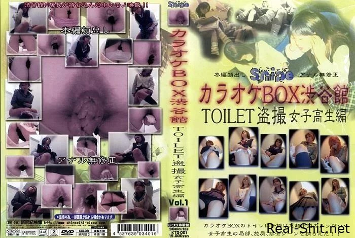 Defecation girls pattern of feces in toilet. KTD-001 - Dirtyprincess, Defrost Shit, Asshole