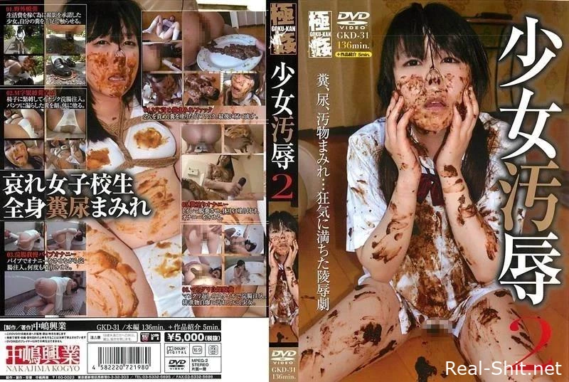 最高女優の脱糞0000　桜井梨花　高原智美　佐伯奈々 Scat Defecation GKD-031 - Normal Constipation, Feces In Mouth, Goodies Shit