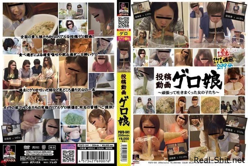 Angles Big Scat アングルズビッグスカット Closeup Toilet Shitt PGFD-041 - New Scat Solo, Dildo Play In Shit, Extreme Scat Girls